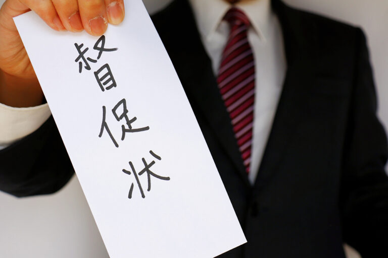 プロが解説!入居者を強制退去させる時、費用は誰が負担する? - 賃貸立ち退きトラブル相談窓口(運営:杉並総合法律事務所)
